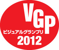 VGP 2012